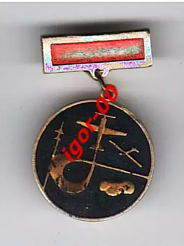 Значок Авиация