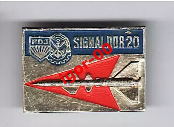 Военные учения СИГНАЛ - комсомол и ДОСААФ ГДР FDJ Signal DDR