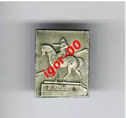 Памятник Всадник