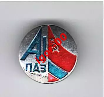 Павлодарский Алюминевый Завод