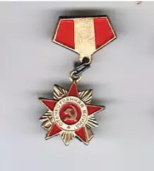 Значок Орден Отечественной войны