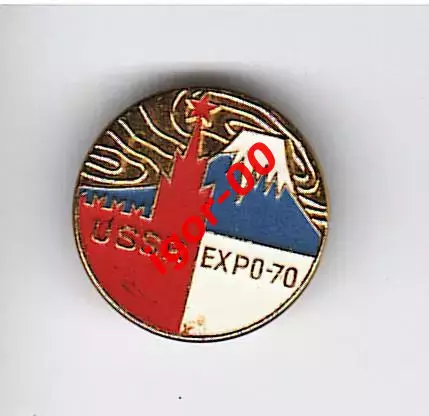 Знак «USSR ЕXPO-70»