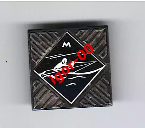 Значок Спортлото водно-моторный спорт СССР