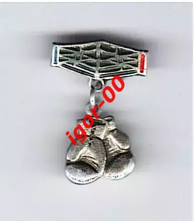 Боксерские перчатки