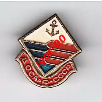 ДОСААФ СССР