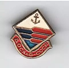 ДОСААФ СССР