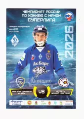 Ак Барс-Динамо Казань - Старт Нижний Новгород 2026 для Den291286