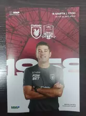 Рубин Казань - Краснодар 08.03.2026