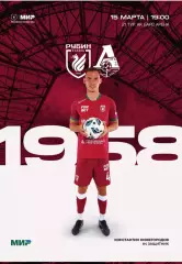 Рубин Казань - Локомотив Москва 15.03.2026