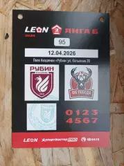 Аккредитация Рубин-2 - Победа Нижний Новгород 12.04.2026