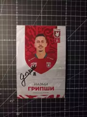 Автограф Назми Грипши (Рубин, Астана, Албания).