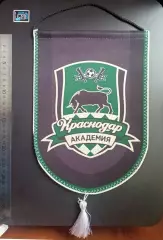 Официальный вымпел ФК Краснодар, академия (вышивка)