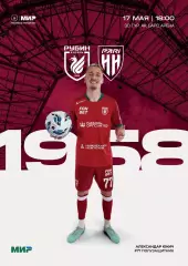 Рубин Казань - Пари НН 17.05.2026 (предзаказ)