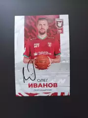 Автограф Олег Иванов (Рубин, Спартак, Крылья, Ахмат, сб. России и др.)