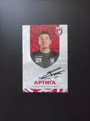 Автограф Франк Артига (Рубин, Барселона, Испания, Родина, Химки и др.)