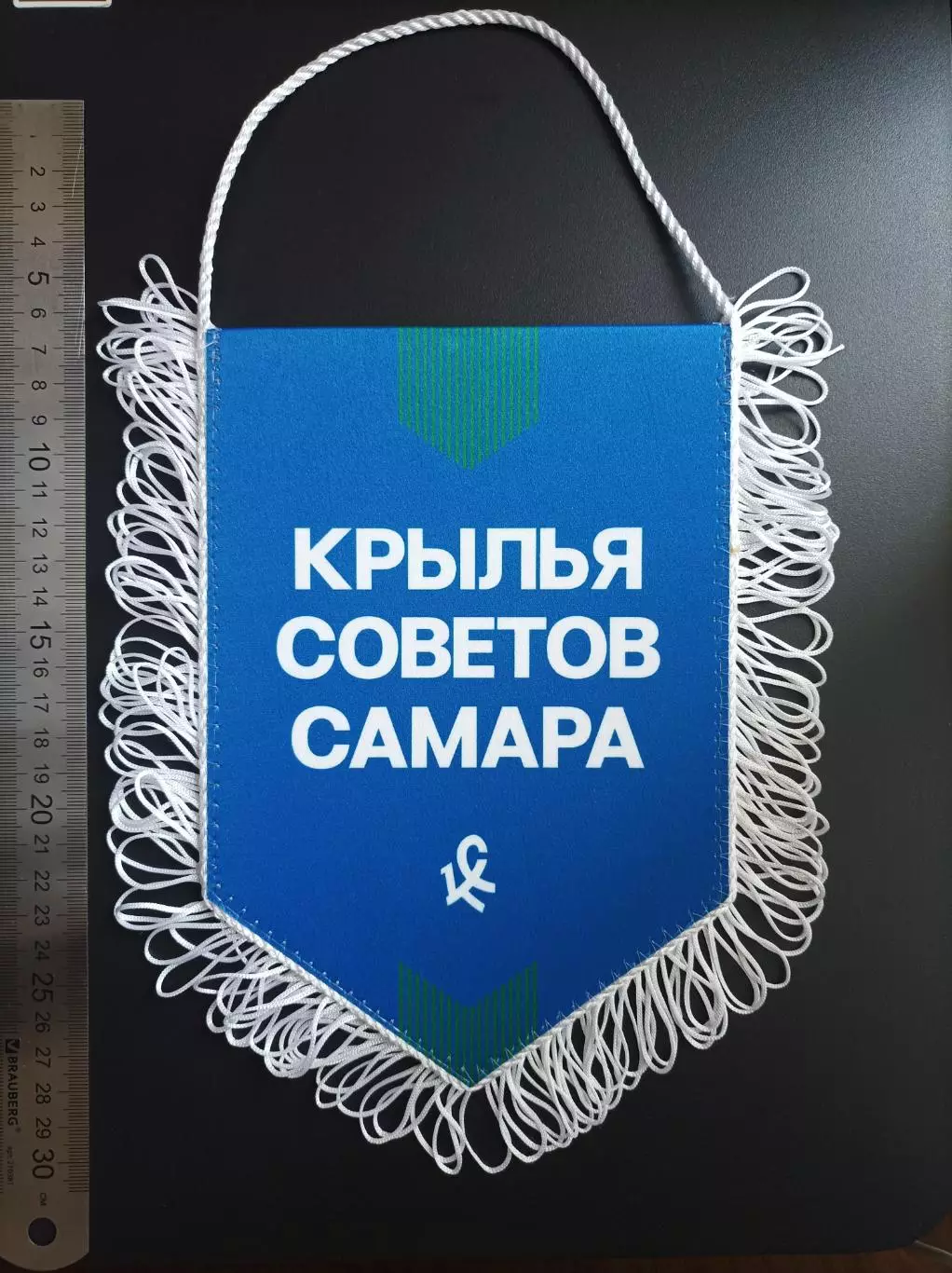 Официальный вымпел Крылья Советов Самара 1