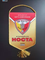 Официальный вымпел Носта Новотроицк