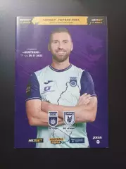 Уфа - Рубин Казань 20.11.2022