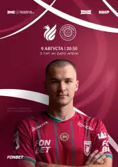 Рубин Казань - Оренбург 09.08.2026 (Официальная)