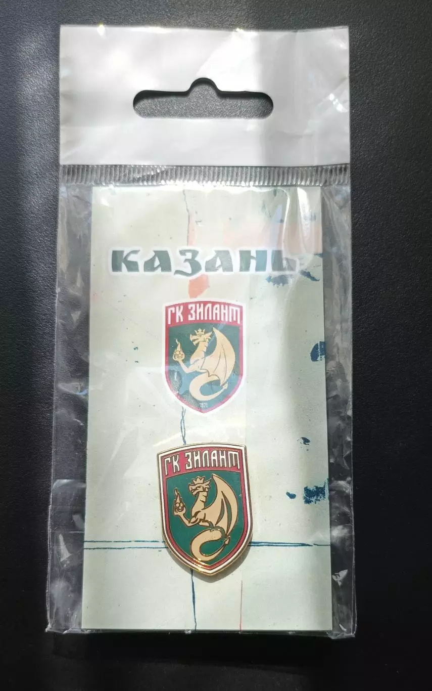 Значок ГК Зилант Казань (гандбол)