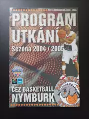 Нимбурк Чехия - УНИКС Казань 12.01.2005 (Евролига ФИБА)