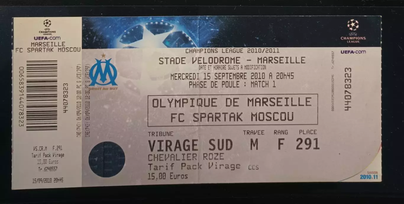 Билет Олимпик Марсель - Спартак Москва 15.09.2010 (Лига чемпионов) 1