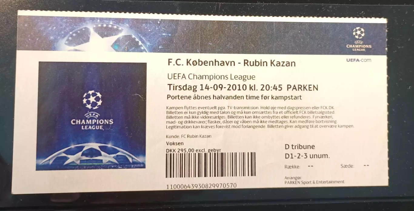 Билет Копенгаген Дания - Рубин 2010 (Лига чемпионов) 1