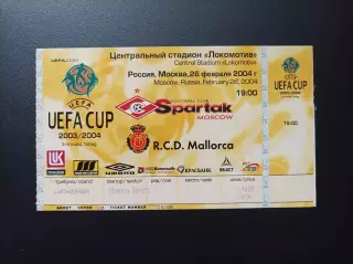 Билет Спартак Москва - Мальорка Испания 2004 (с контролем)