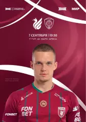 Рубин Казань - Ахмат Грозный 07.09.2026 (Официальная)