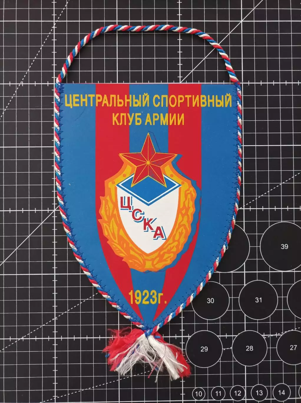 Вымпел ЦСКА