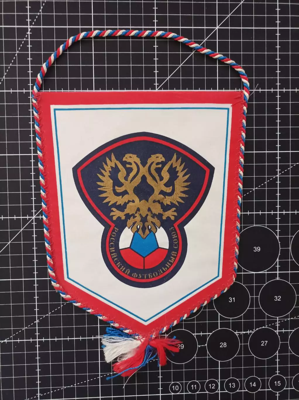 Вымпел РФС (Российский футбольный союз)