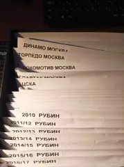 Билеты и аккредитации футбол клубы России 2005-2025