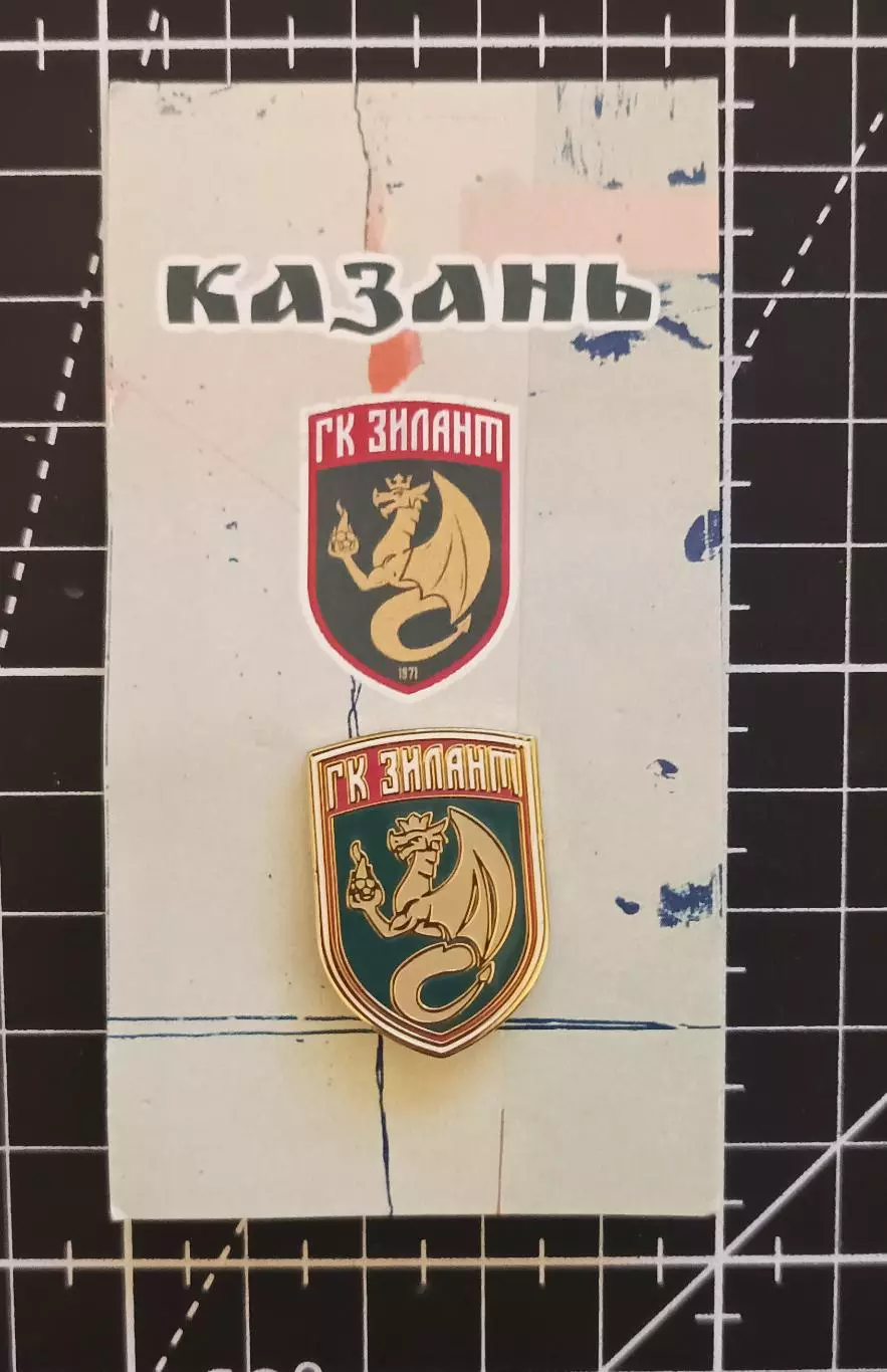 Значок ГК Зилант Казань (гандбол)