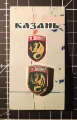 Значок ГК Зилант Казань (гандбол)