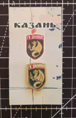 Значок ГК Зилант Казань (гандбол)