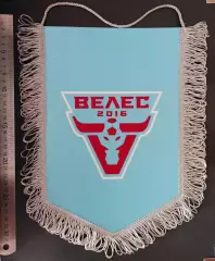 Вымпел ФК Велес (официальный)