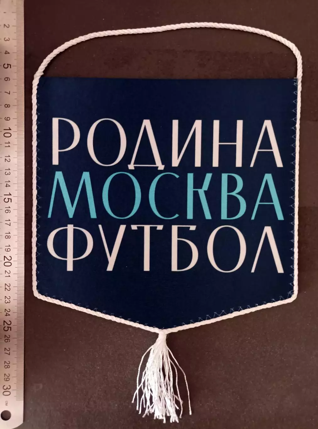 Вымпел ФК Родина Москва (2026)