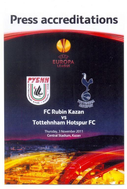 Аккредитация Рубин - Тоттенхэм Хотспур Англия, Лига Европы 2011