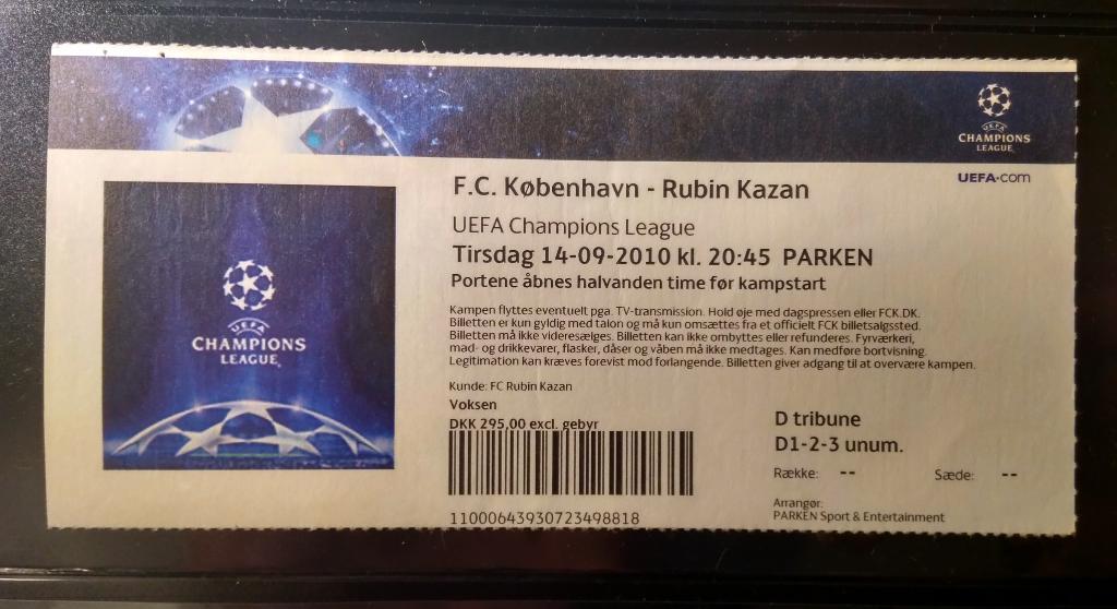 Билет Копенгаген Дания - Рубин 2010, Лига чемпионов