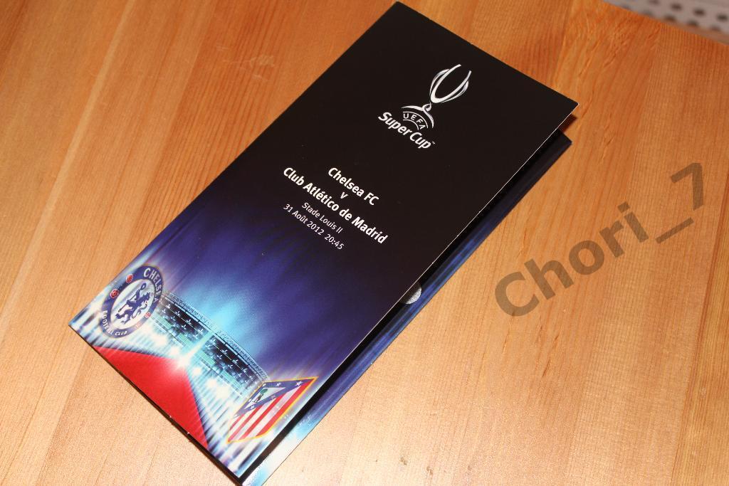 Аккредитация и спец. конверт Челси - Атлетико 2012, Суперкубок