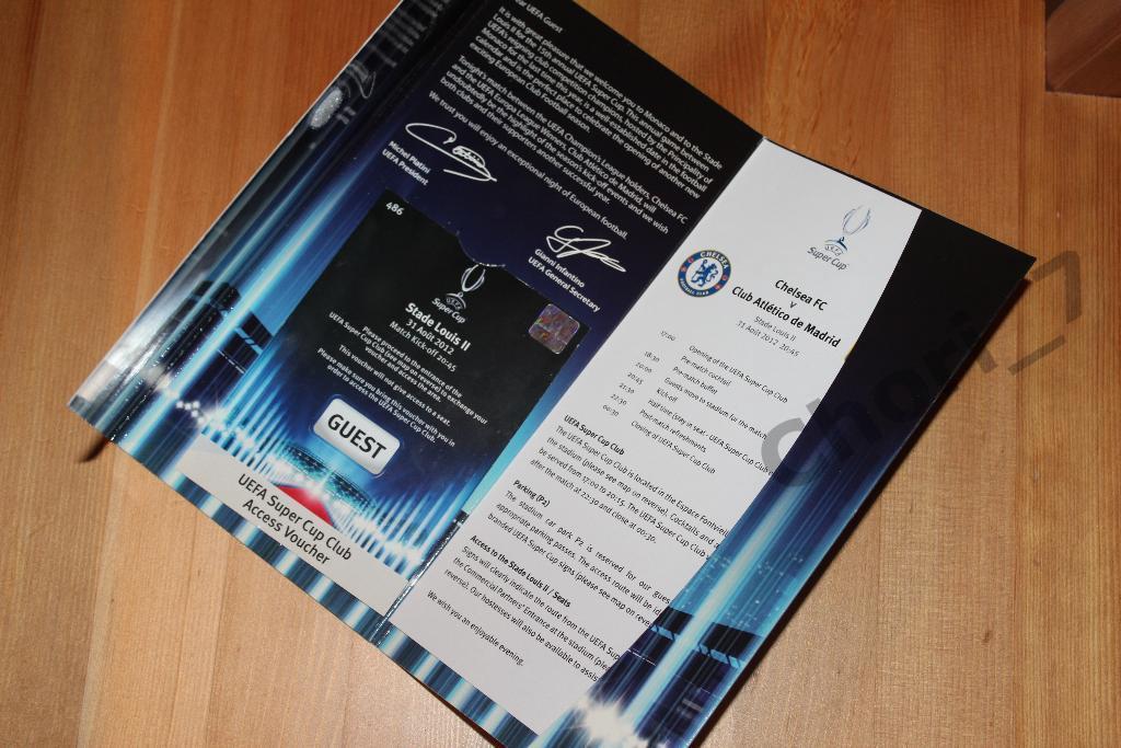 Аккредитация и спец. конверт Челси - Атлетико 2012, Суперкубок 2