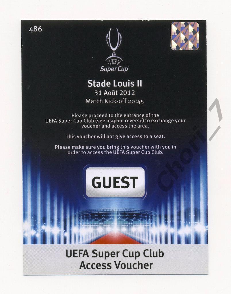 Аккредитация и спец. конверт Челси - Атлетико 2012, Суперкубок 4