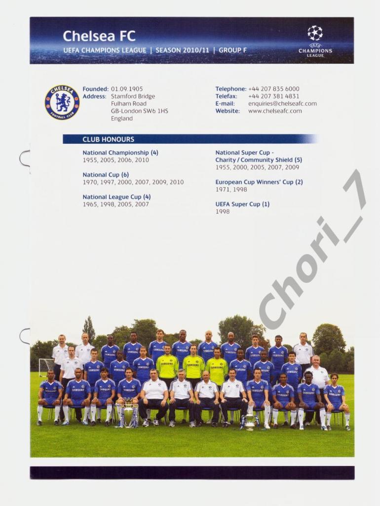 Челси Лондон (Англия) - Лига чемпионов 2010/2011