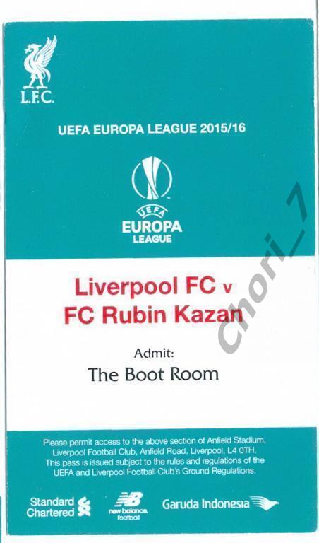 Ливерпуль - Рубин 2015, Лига Европы пропуск в The Boot Room (Билл Шенкли)