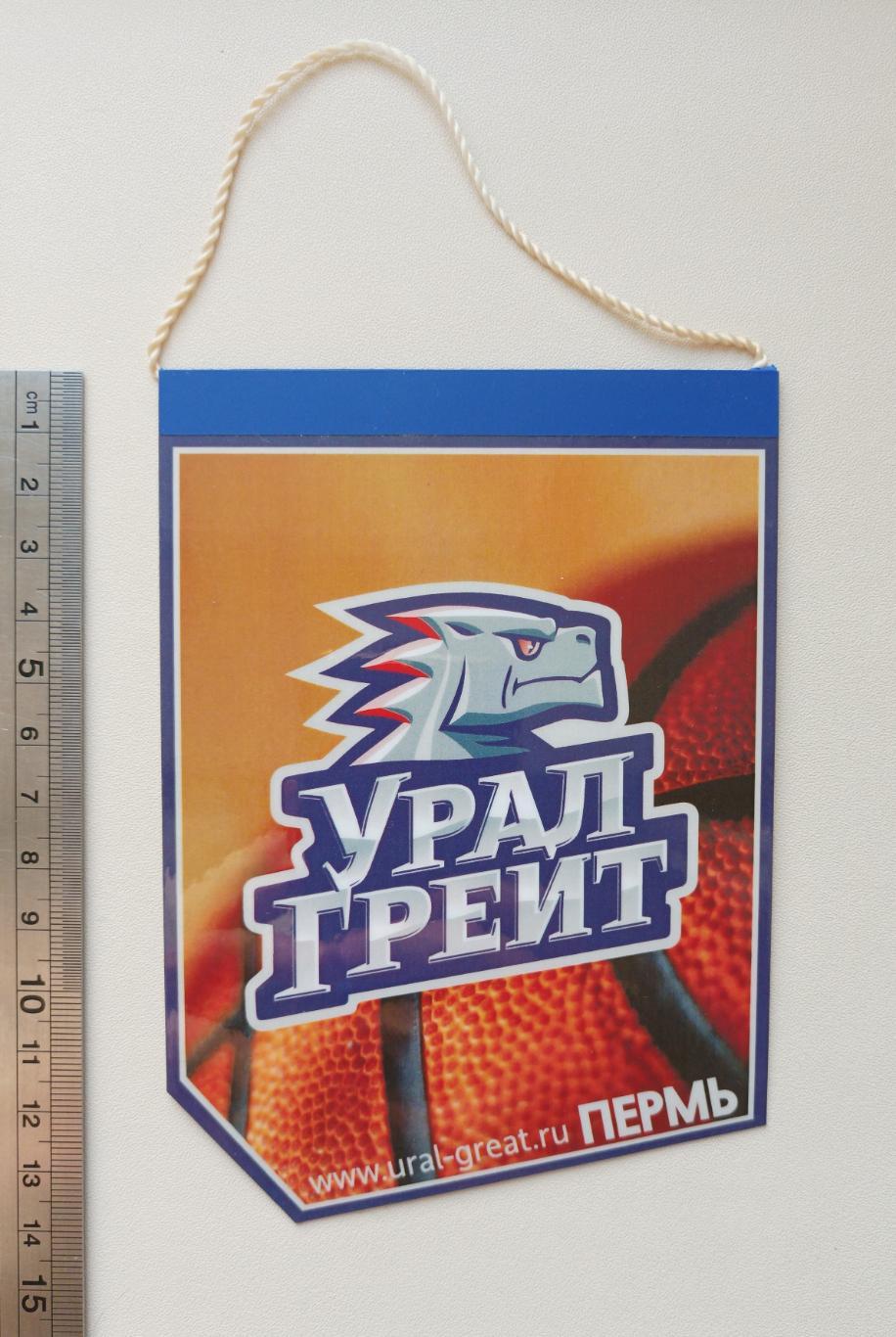 вымпел БК Урал-Грейт Пермь баскетбол (1 вид)