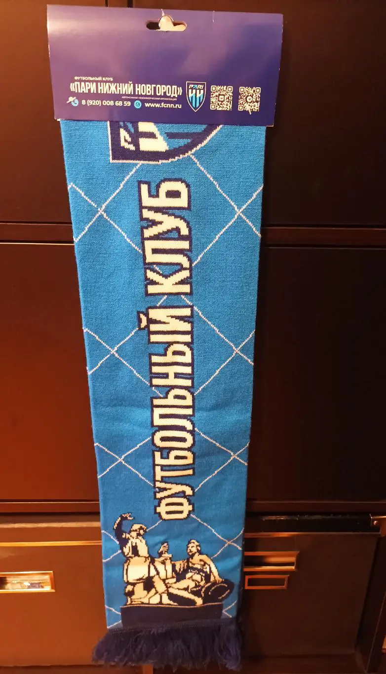 Шарф Пари НН Нижний Новогород