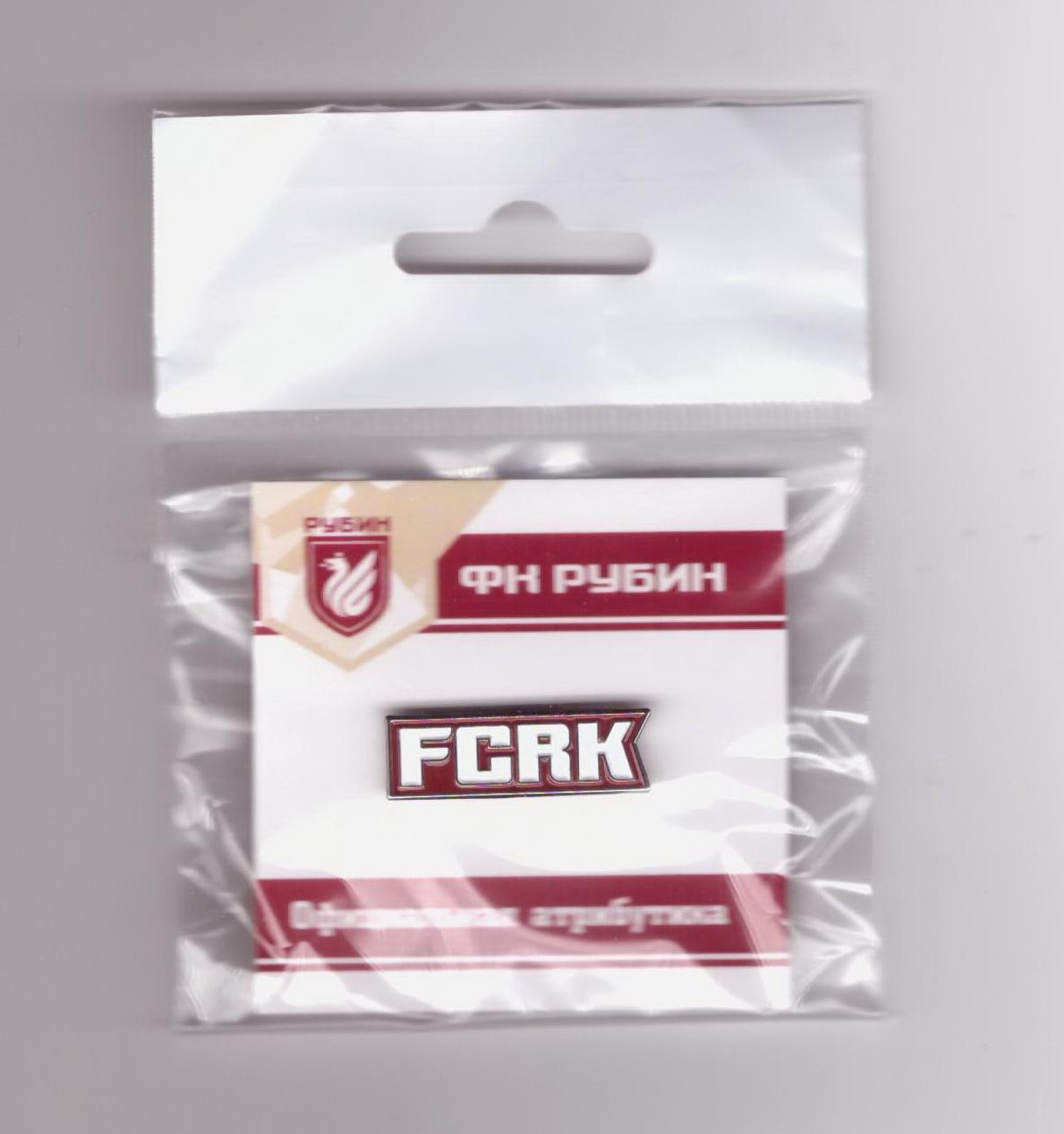 Значок ФК Рубин Казань FCRK (официальная продукция)