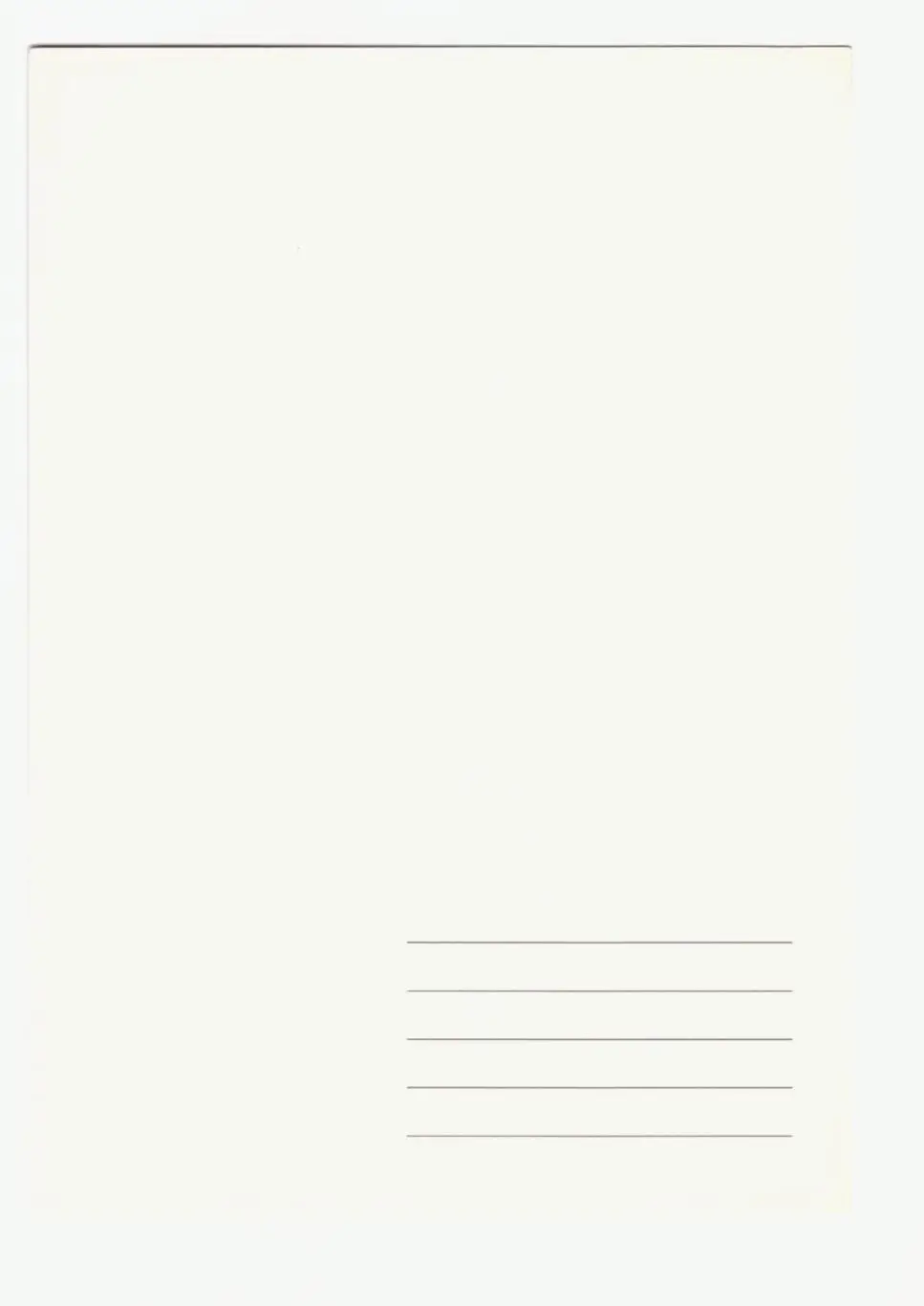 Хвича Кварацхелия (открытка А5 с напечатанным автографом) 1