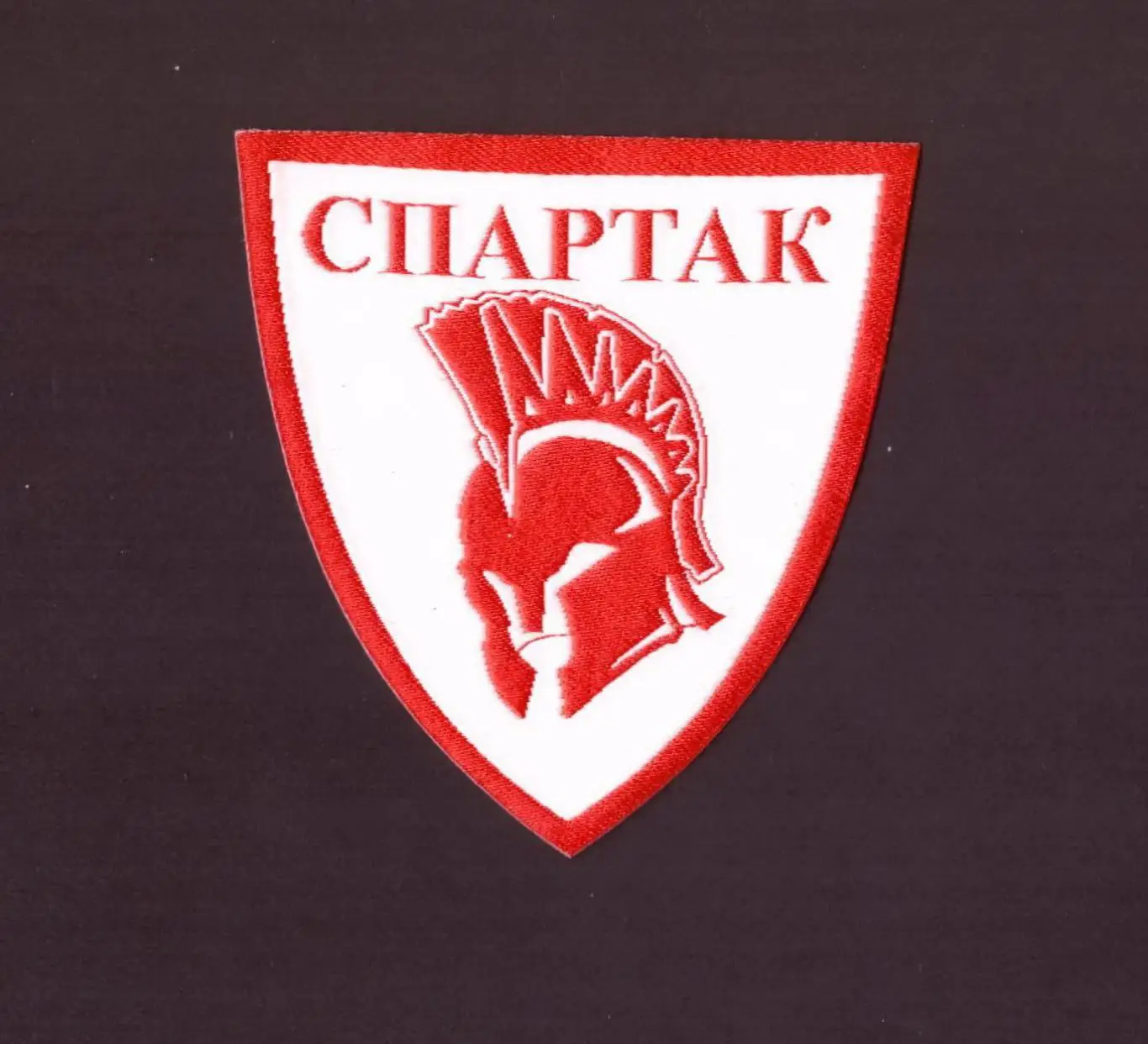 Шеврон, нашивка Спартак
