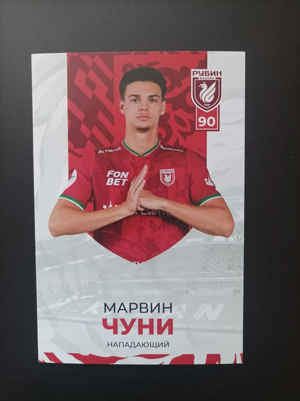 Марвин Чуни (Рубин, Бавария, Фрозиноне, сб. Албании и др.)